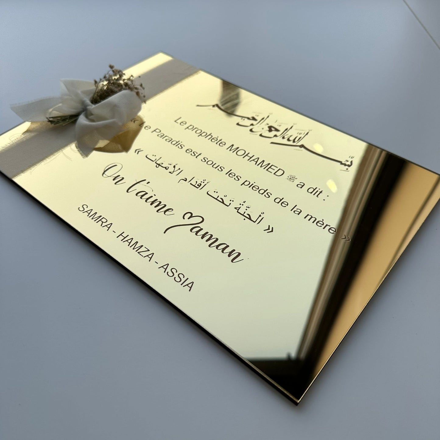 Cadre Maman - Sans date